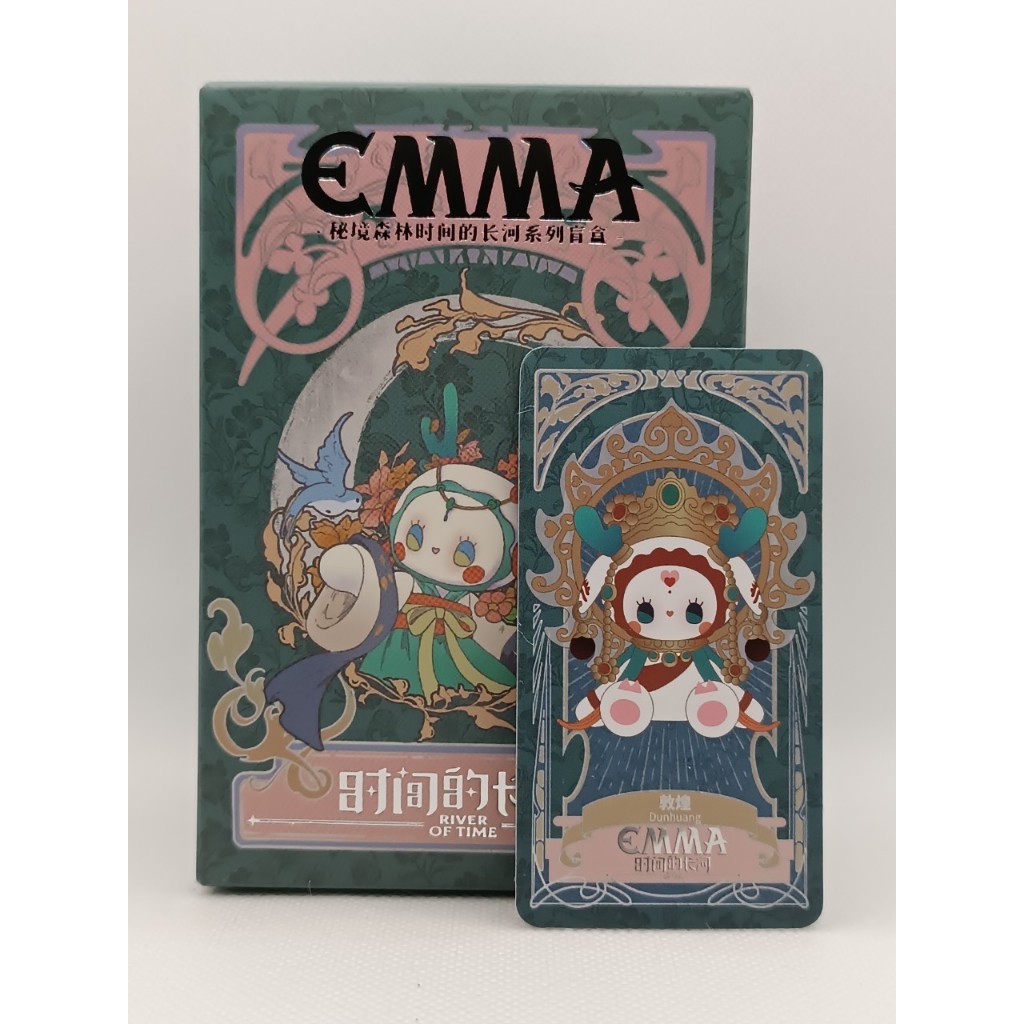 現貨 EMMA時間的長河系列 敦煌 蘇美爾 盲盒確認款