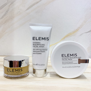 ▪️全新現貨▪️ELEMIS 愛莉美 海洋膠原精油卸妝膏20g 、煥膚亮顏洗面乳30ml、煥膚亮顏酵素精華潔膚片 14入