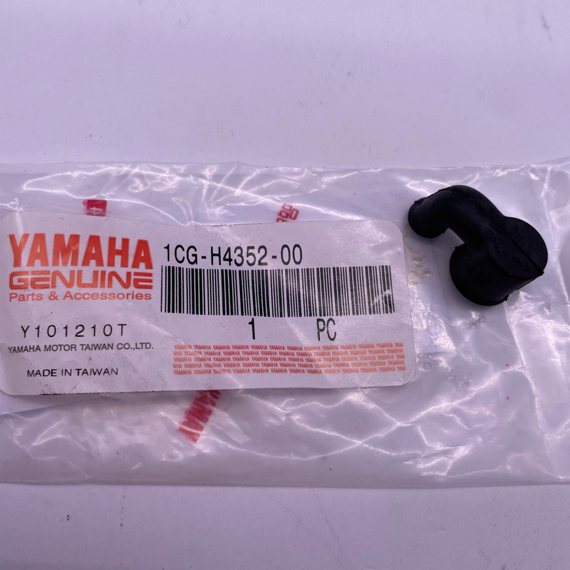 YAMAHA 原廠 (單顆價) 1CG-H4352-00 索環 四代勁戰 前方向燈索環