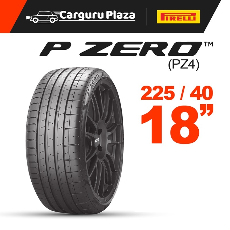 (車咕嚕)pirelli倍耐力225/40Z/R18(92Y)XLP-ZERO(PZ4)4入(工資另計)