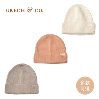 丹麥 Grech&Co 針織帽【多款可選】