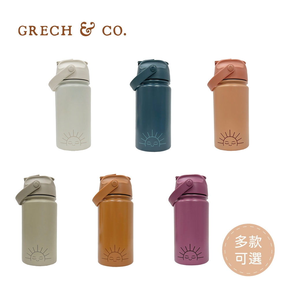 丹麥 Grech&Co 不鏽鋼吸管水壺420ml【多款可選】