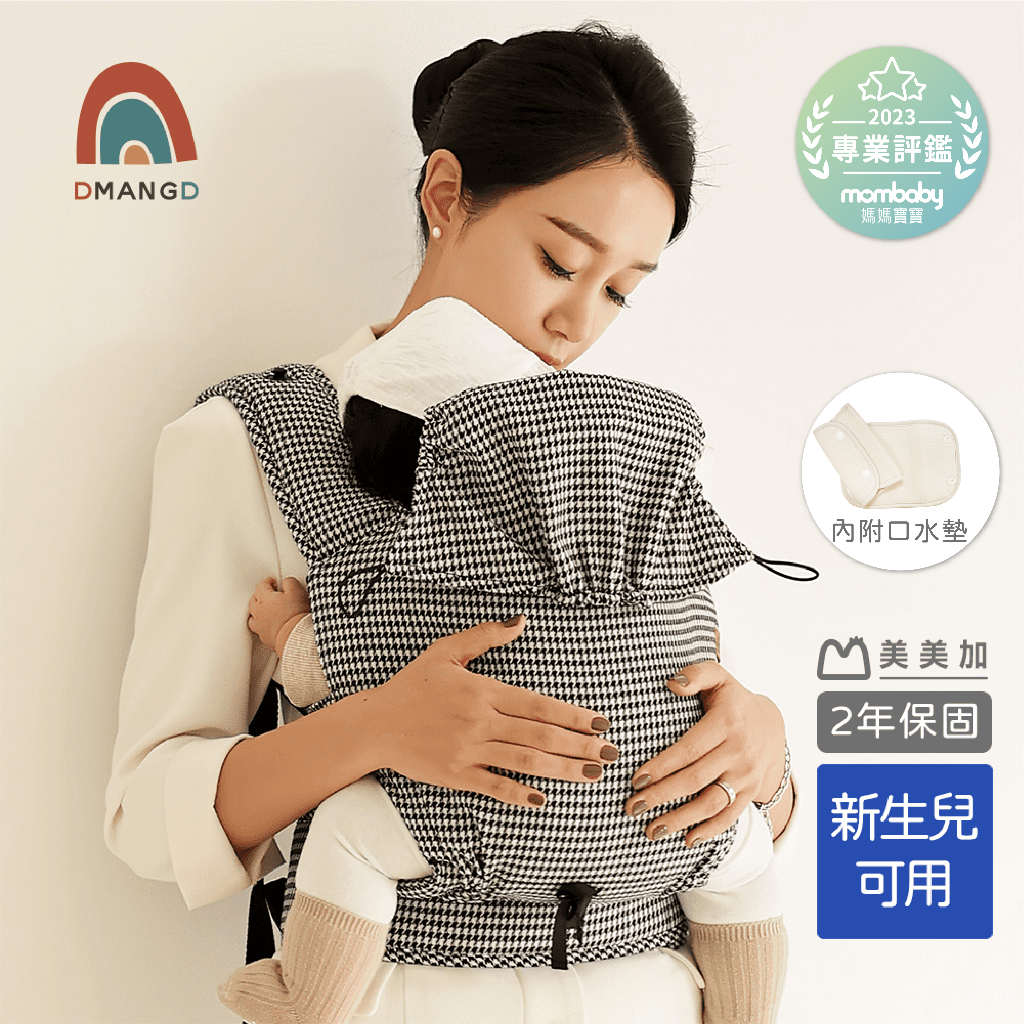 [韓國熱賣] DMANGD illi ver.2 絕美舒適背巾 冬季款 新生兒可用2色可選 原廠公司貨保固2年《美美加》