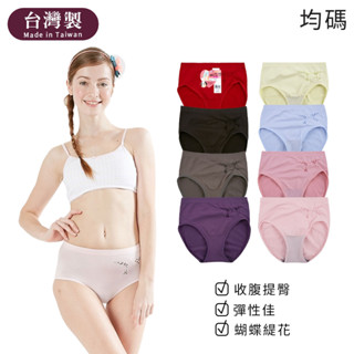 Mon Lapin茉勒品 7105 一王美全美臺灣製MIT一體成型蝴蝶緹花網女內褲 少女內褲 採用特殊彈性透氣布M-XL