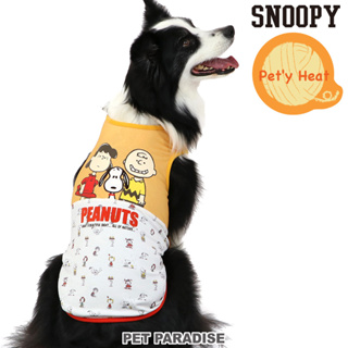 【PET PARADISE】Pet'y Heat保暖發熱衣 (SM/M/L)｜SNOOPY 2023新款中大型犬寵物精品