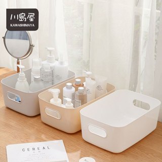 隔日到店 日式收納盒【川島屋】臺灣出貨 無印風收納盒 收納籃 收納藍 白色 化妝品收納盒 桌面收納盒 浴室收納 桌上收納