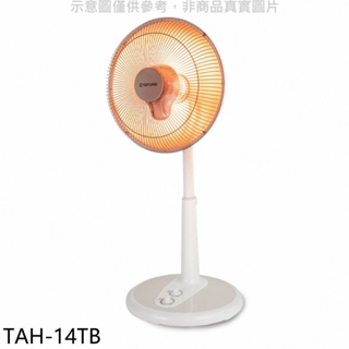 《再議價》大同【TAH-14TB】14吋碳素型電暖器