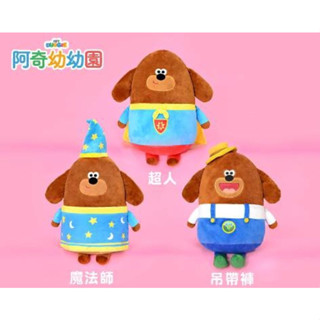 🔥現貨💯正版授權👍12吋阿奇幼幼園 妝扮款 絨毛娃娃 阿奇幼幼園 阿奇娃娃 阿奇玩具 阿奇玩偶 超人 魔法師 吊帶褲
