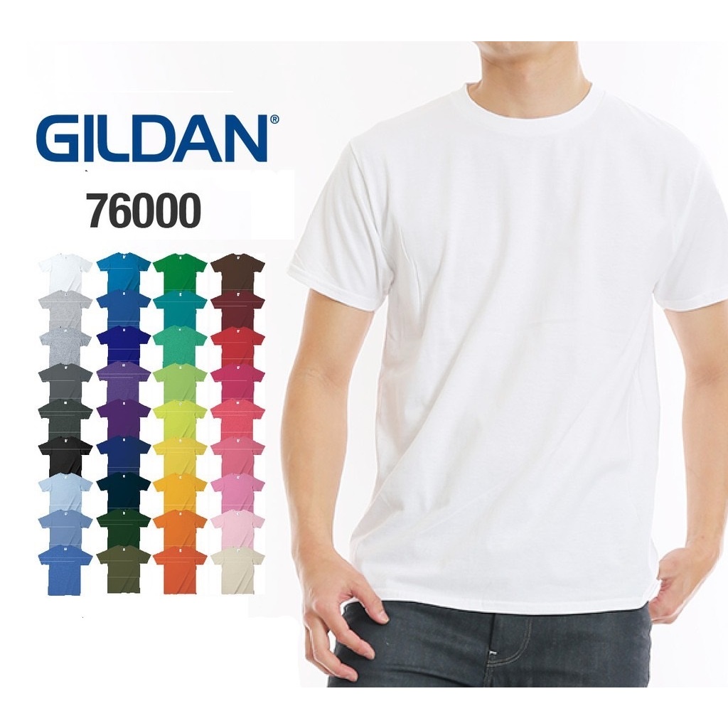 GILDAN 吉爾登 76000 T shirt 短袖 T恤 棉T 短T 上衣 圓領上衣 素T S-XL (C賣場)