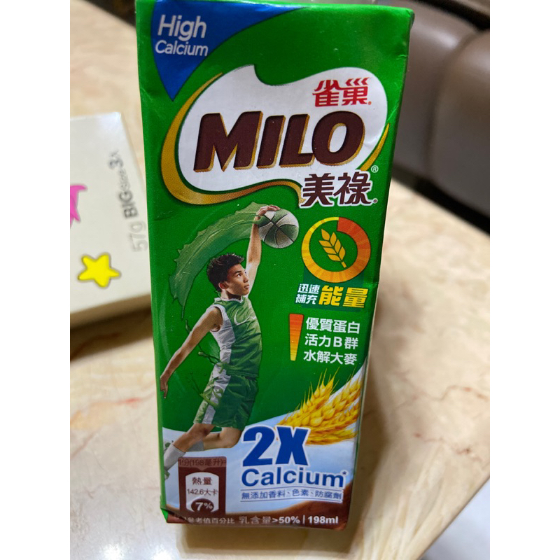 MILO美祿高鈣可可麥芽牛奶、保久乳