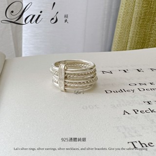 【Lai's】925純銀戒指.手工戒 多層次 綫條 光圈 扭紋 固定圍 男女戒指» 銀指環 銀戒 尾戒 食指戒 手工戒