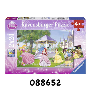 鍾愛一生德國玩具 Ravensburger 維寶 088652 迪士尼公主 拼圖 2*24片 兩組拼圖