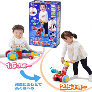 【 HAHA小站】DS91294 正版 迪士尼滾滾發球機 TAKARA TOMY 多美寶寶 幼兒 學習玩具 嬰幼兒 禮盒