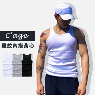【快速出貨】現貨背心男生 男背心 男內衣 背心男 男生背心 內搭背心 運動背心 男性內衣 透氣背心 吊嘎 健身背心