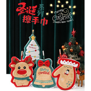 姵蒂屋 聖誕擦手巾 兒童 擦手巾 毛巾 手帕 抹布 韓版可愛卡通擦手巾掛式廚房擦手速乾抹布三層加厚珊瑚絨毛巾手帕