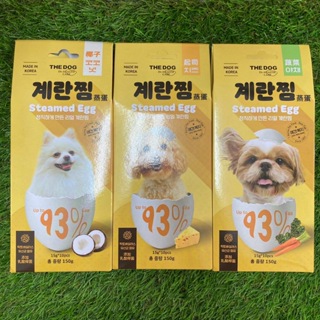 韓國 THE DOG 狗狗新鮮蒸蛋條(15g*10條) 狗狗蒸蛋肉泥 狗肉泥 蔬菜 起司 椰子
