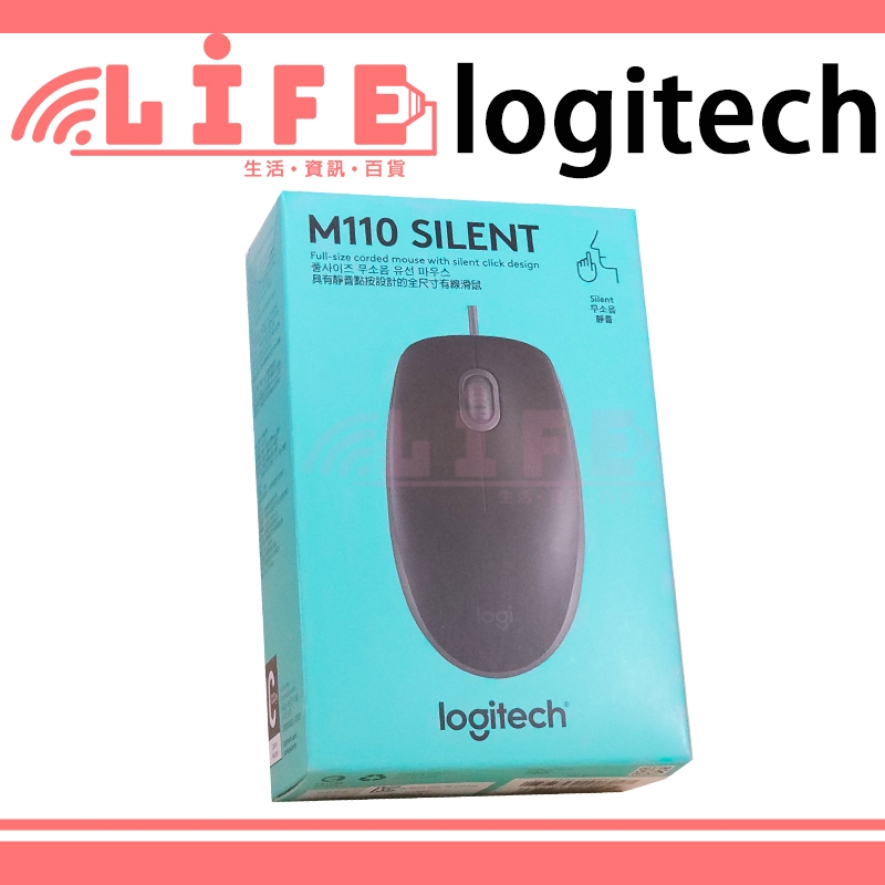 【生活資訊百貨】Logitech 羅技 M110 silent 有線靜音滑鼠
