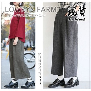 日單平輸LOWRYS FARM❥L碼 復古高腰毛呢寬褲 壓褶寬鬆版休閒長褲4107♥現貨