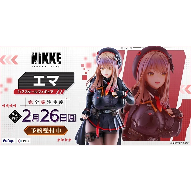 【池袋玩具屋】日版 F:NEX 勝利女神：妮姬 艾瑪 1/7 PVC 完成品 24年9月預購