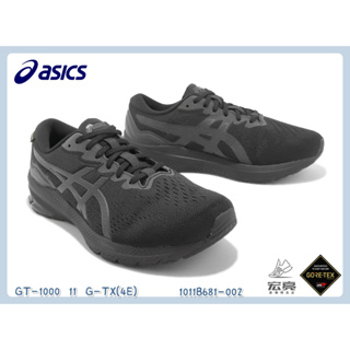 宏亮 Asics 亞瑟士 GT-1000 11 GTX 4E 男款 慢跑鞋 1011B681-002