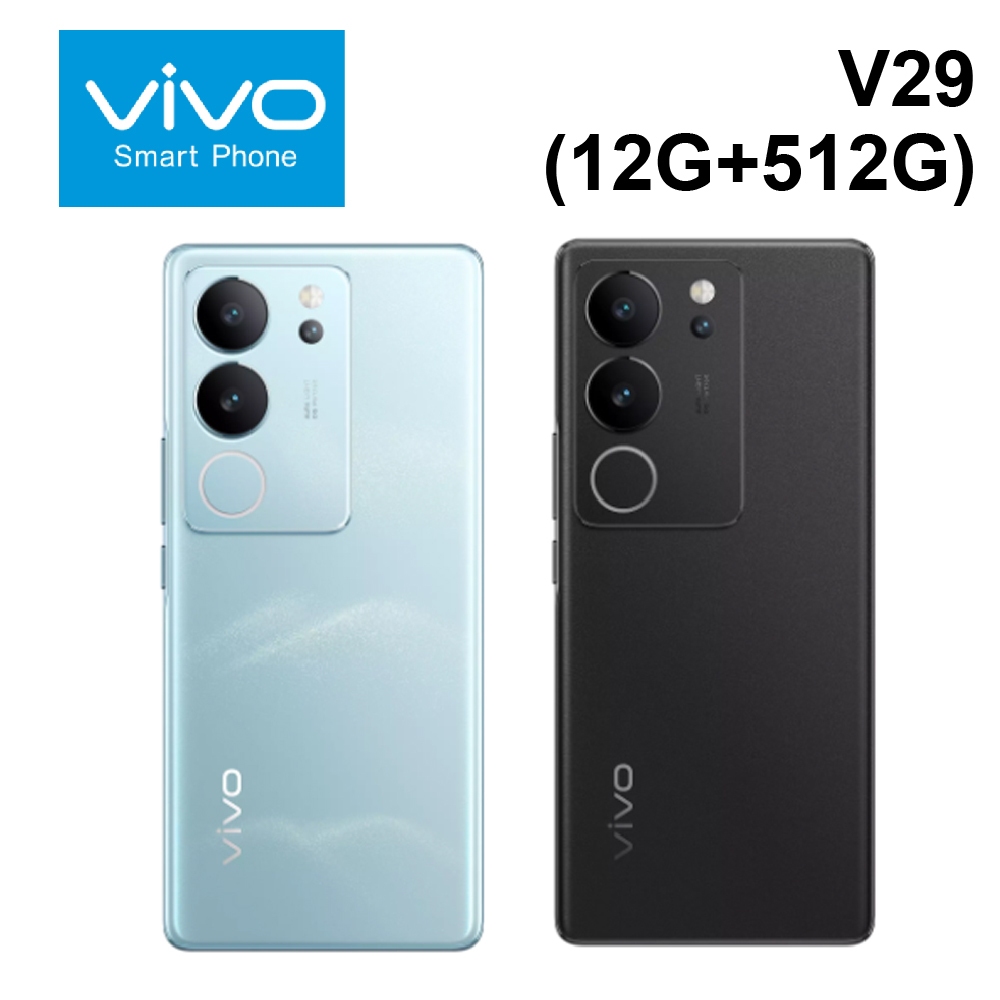 vivo V29 5G (12G+512G) 6.78吋 4,600mAh電池 80W閃充