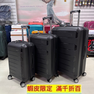 現貨KANGOL 袋鼠 PP箱（黑色）經典時尚 簡單大方 輕量耐磨行李箱 海關鎖 雙格層箱體可擴充 滑順飛機輪