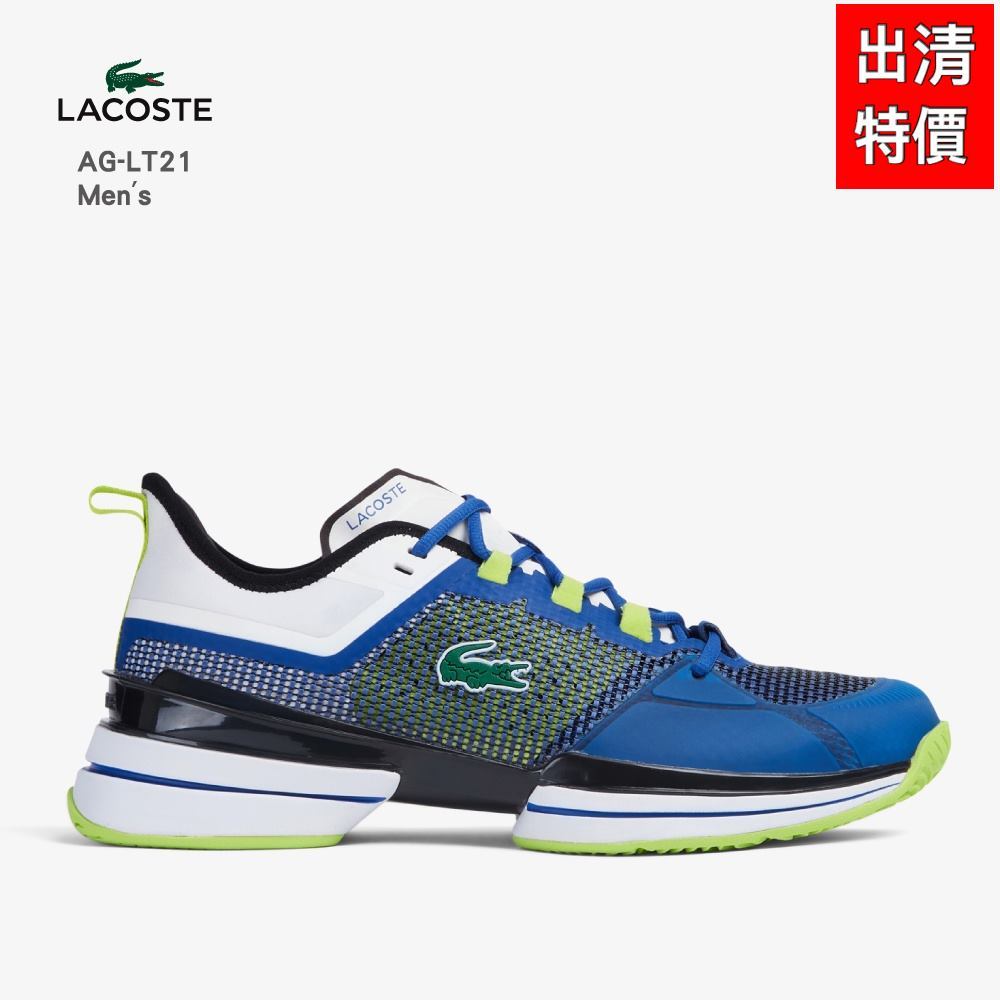 【威盛國際】「免運費」LACOSTE 鱷魚 AG-LT21 Ultra 高性能 網球鞋 Medvedev使用款 特價出清