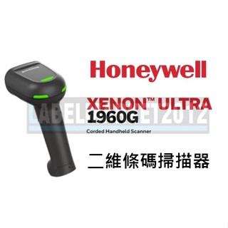 條碼超市 Honeywell Xenon Ultra 1960g 二維條碼掃描器