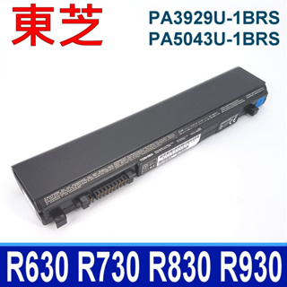 TOSHIBA PA3929U 原廠電池 Portege R930 R935 R940 R945 R830 R630