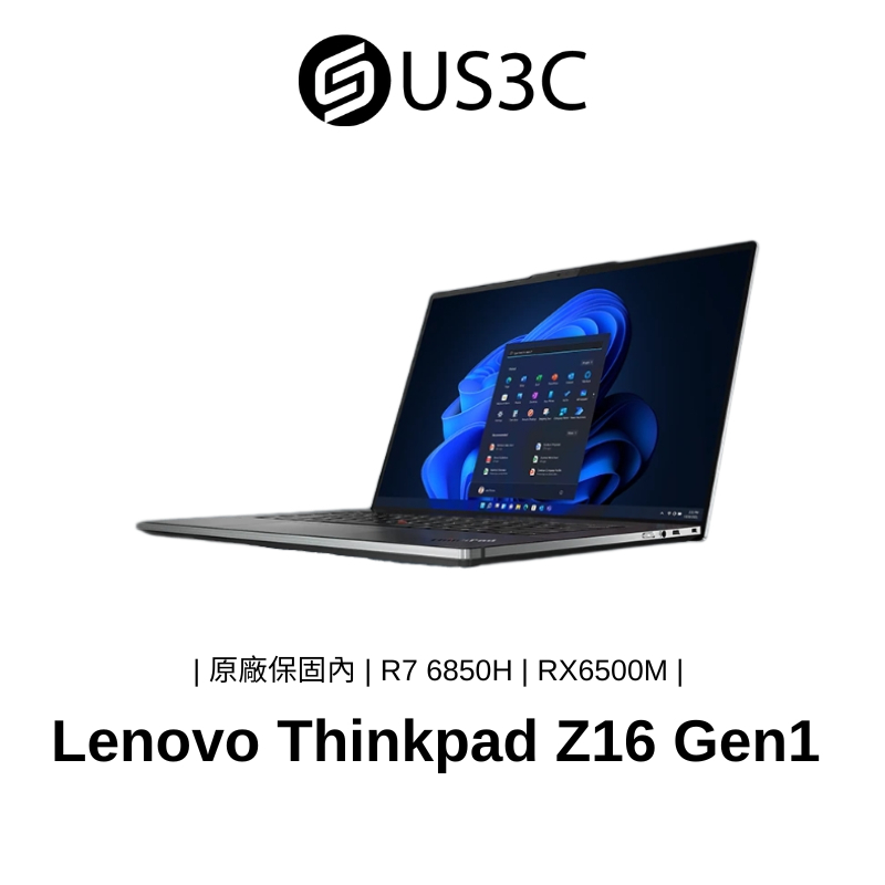 Lenovo Thinkpad Z16 Gen1 16吋 R7 6850H 32G 1T RX6500M 二手品