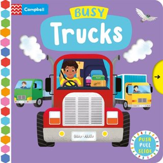 【Campbell 】英國版 硬頁推拉遊戲書 Busy Trucks (附 QRcode 音檔)