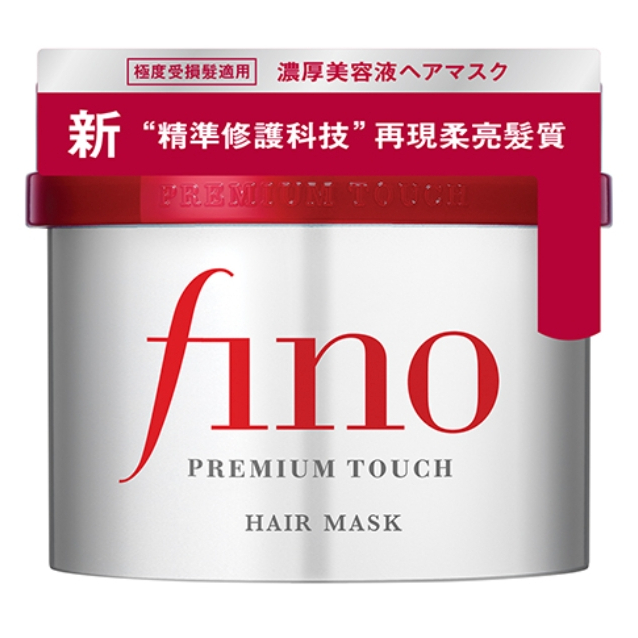 FINO高效滲透護髮膜230g(升級版)