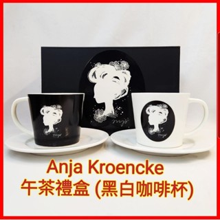 ❤Anja Kroencke 獨家設計午茶禮盒 對杯 咖啡杯