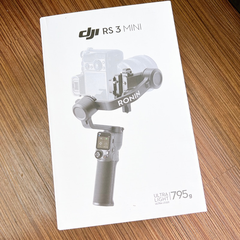 暫售）全新轉售【DJI】RS 3 Mini 相機三軸穩定器 RS3