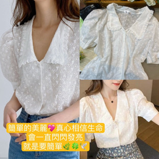 (時尚精選上裝)📣📣📣✔️👗日式幸運草洞緹花短袖上衣👗短袖襯衫 蕾絲花邊鏤空短袖 休閒襯衫 小清新超顯氣質正韓上衣 時尚