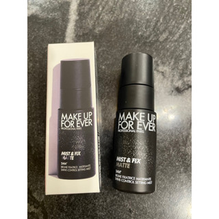 專櫃正品小樣 make up for ever 超光肌控油定妝噴霧30ml 現貨超低價
