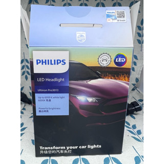 PHILIPS 最新版LED 9012 6000K#白光#一組2pcs#保固一年#12v及24V#2023最新款＃20W