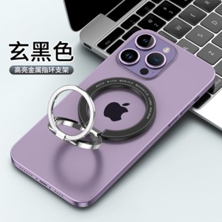 磁吸指環支架magsafe手機支架指環支架多角度手機支架