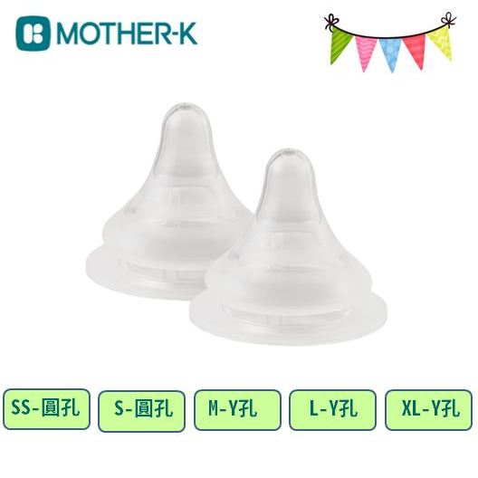 韓國MOTHER-K 寬口防脹氣奶嘴 2入  米菲寶貝