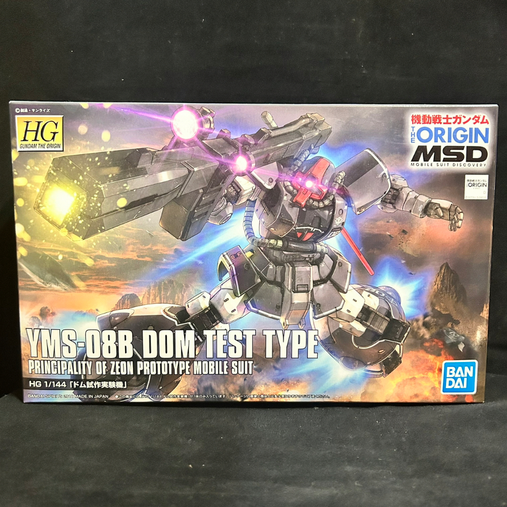 HGGTO 1/144 YMS-08B DOM TEST TYPE/德姆試作機/德姆/THE ORIGIN/MSD