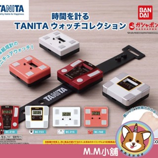 【M.M小舖】『現貨』 BANDAI 轉蛋 扭蛋 TANITA 體重機造型電子錶 體重機 電子錶 手錶 全4款