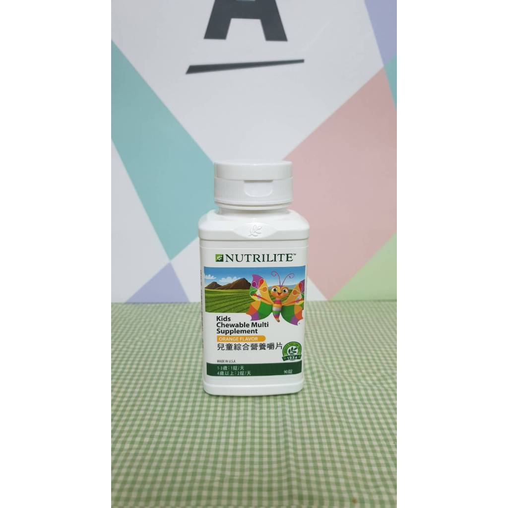 現貨不用等🉑 安麗 紐崔萊 Amway Nutrilite 兒童綜合營養嚼片 綜合維他命