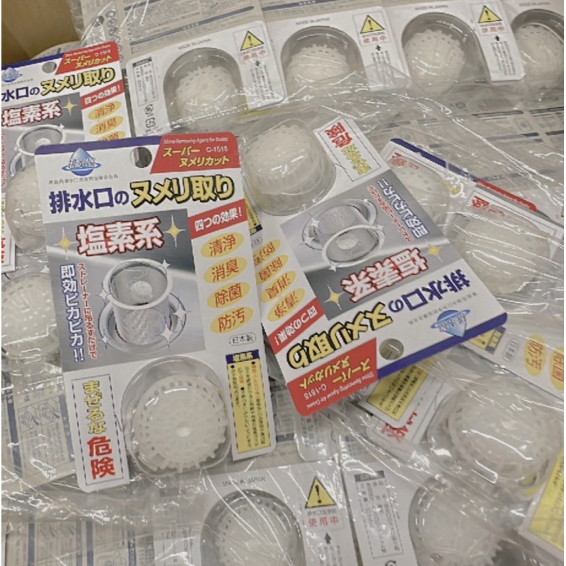 現貨-日本🇯🇵不動化學塩素系排水口清潔劑
