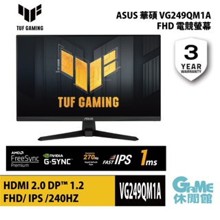 ASUS 華碩 VG249QM1A 電競螢幕(24型/FHD/270Hz/1ms/HDMI/IPS)【GAME休閒館】