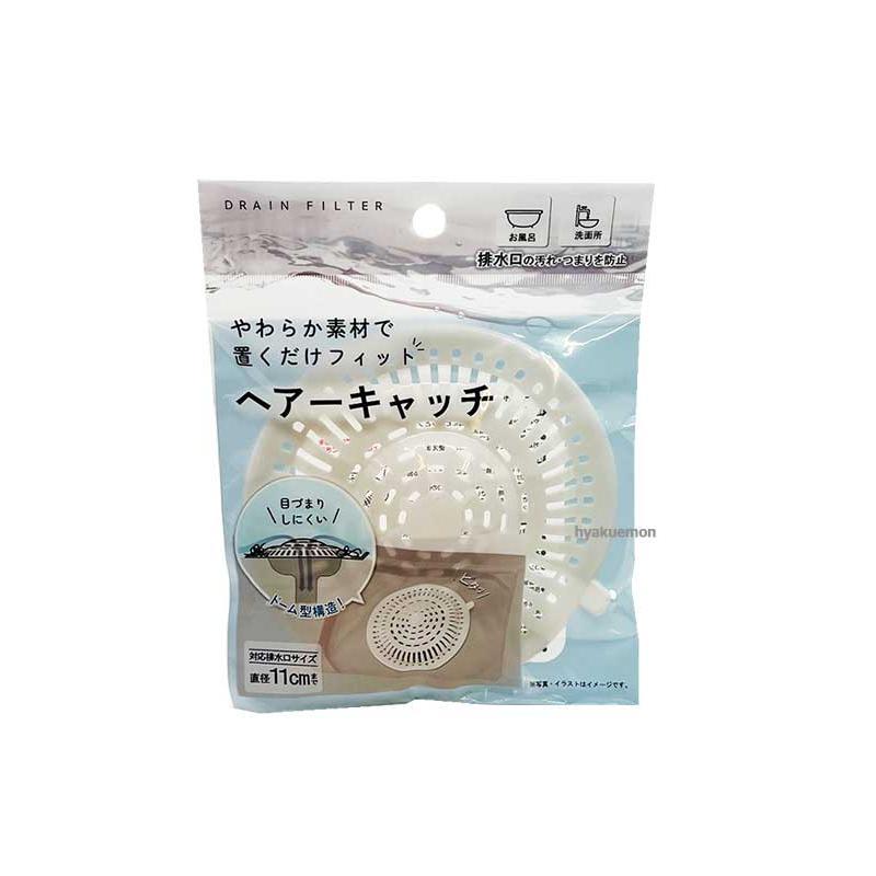 ♛開立發票 日本 排水口濾網蓋 浴室毛髮過濾網😍防堵 排水孔 水槽 浴缸 下水口 地漏 洗手台
