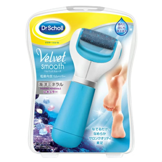 DR.Scholl 爽健絲絨柔滑電動去硬皮機 去角皮