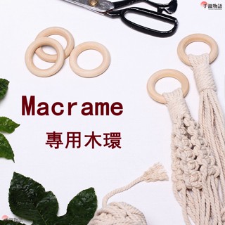 木環 木圈 diy手作材料 木圈環 木質圓環 木扣 木環吊環 macrame 材料