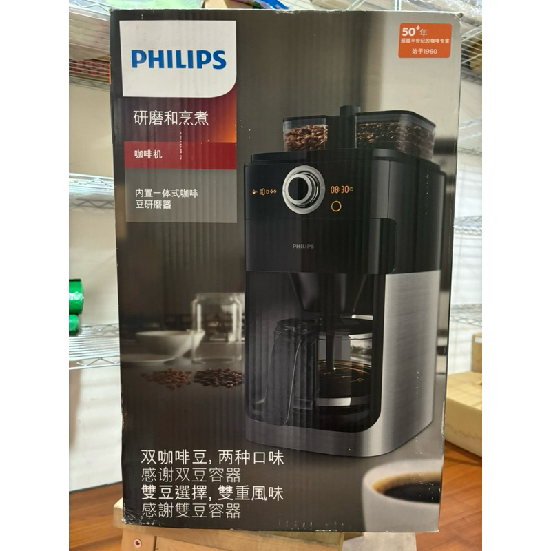 philips飛利浦咖啡機hd7762（全新）