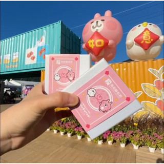 （降價 詳如商品描述）南投巧咖節 限量卡娜赫拉手鍊 卡娜赫拉的小動物