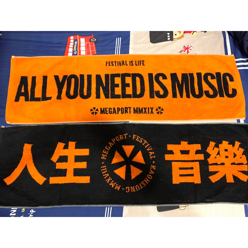 大港開唱官方周邊商品